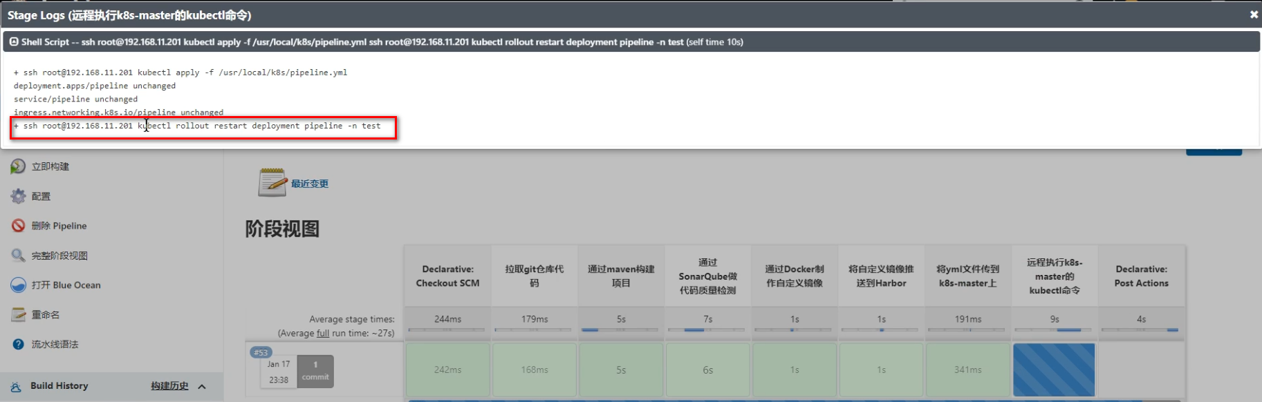 高级前端修炼之路：DevOps —— 通过Jenkins构建CI/CD