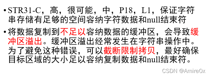 [外链图片转存失败,源站可能有防盗链机制,建议将图片保存下来直接上传(img-rfCOx5z5-1646806031337)(代码审计.assets/image-20201229203823531.png)]