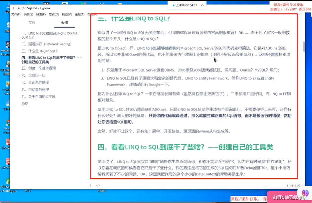 WPF上位机9——Lambda和Linq