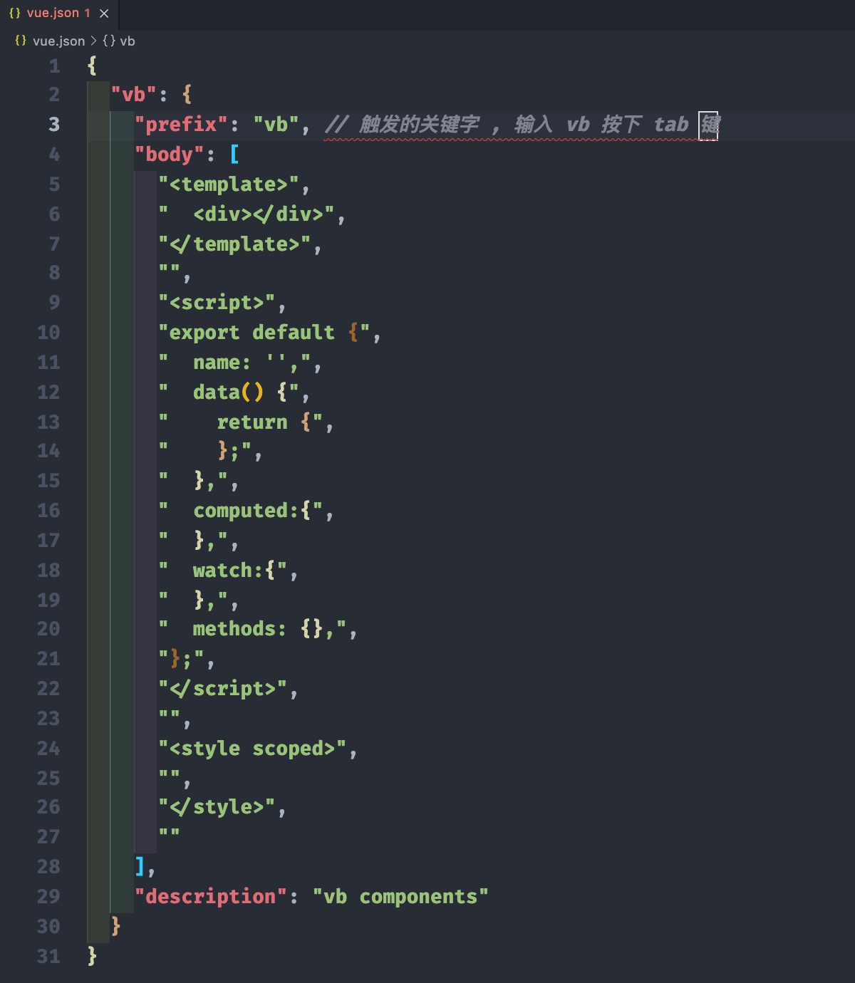 vscode设置vue模板_vscode怎么创建vue项目