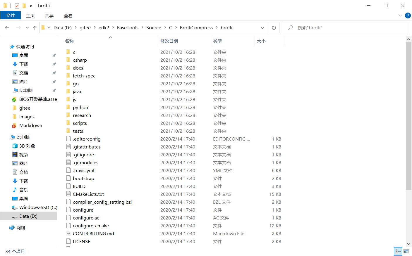 【UEFI实战】EDK编译和使用(更新版)_uefi basetools编译-CSDN博客