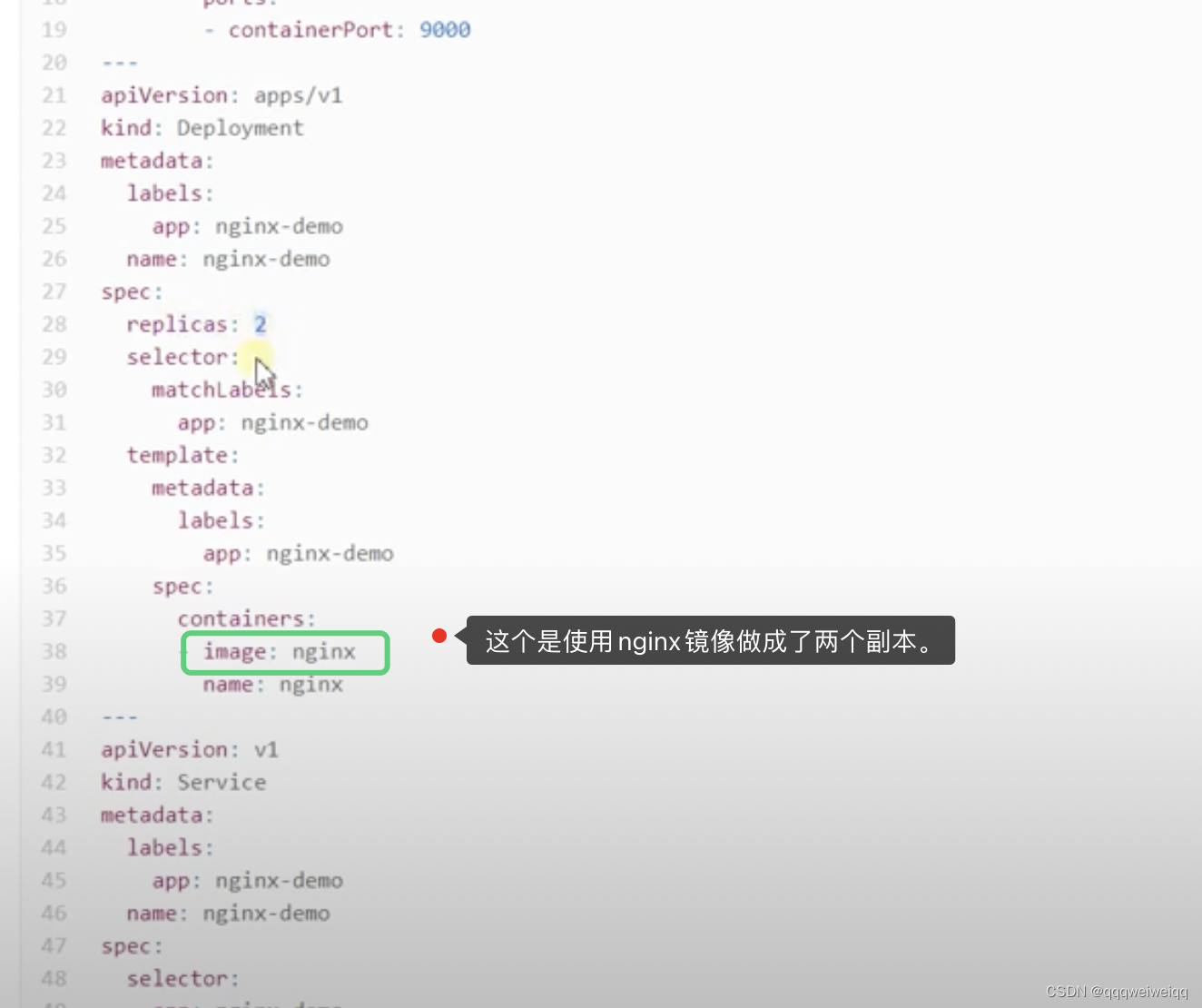 k8s的学习（3）