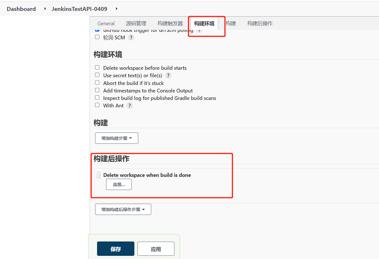 Jenkins error fetching remote repo origin error error