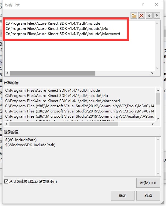 VS配置Azure Kinect 3开发环境(C++)_kinect3-CSDN博客