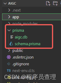 NextJs下浅尝Prisma+Sqlite+逆向生成数据模型