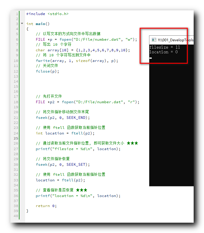 【C 语言】文件操作 ( ftell 函数 | 使用 ftell 函数获取当前指针位置 | 通过 ftell 计算文件大小 )