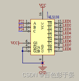 138 译码器连接图