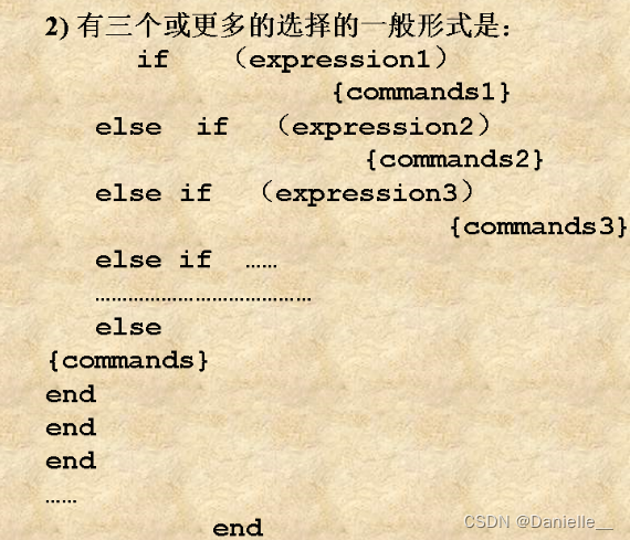 if-else-end结构_if end-CSDN博客