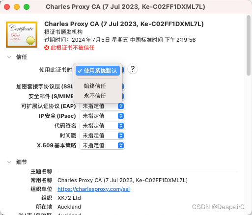 Charles在Mac上对Android抓包,请添加图片描述,词库加载错误:未能找到文件“C:\Users\Administrator\Desktop\火车头9.8破解版\Configuration\Dict_Stopwords.txt”。,服务,网络,电脑,第9张