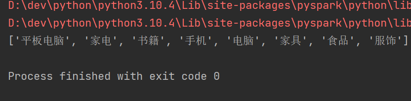 python_day13_综合案例