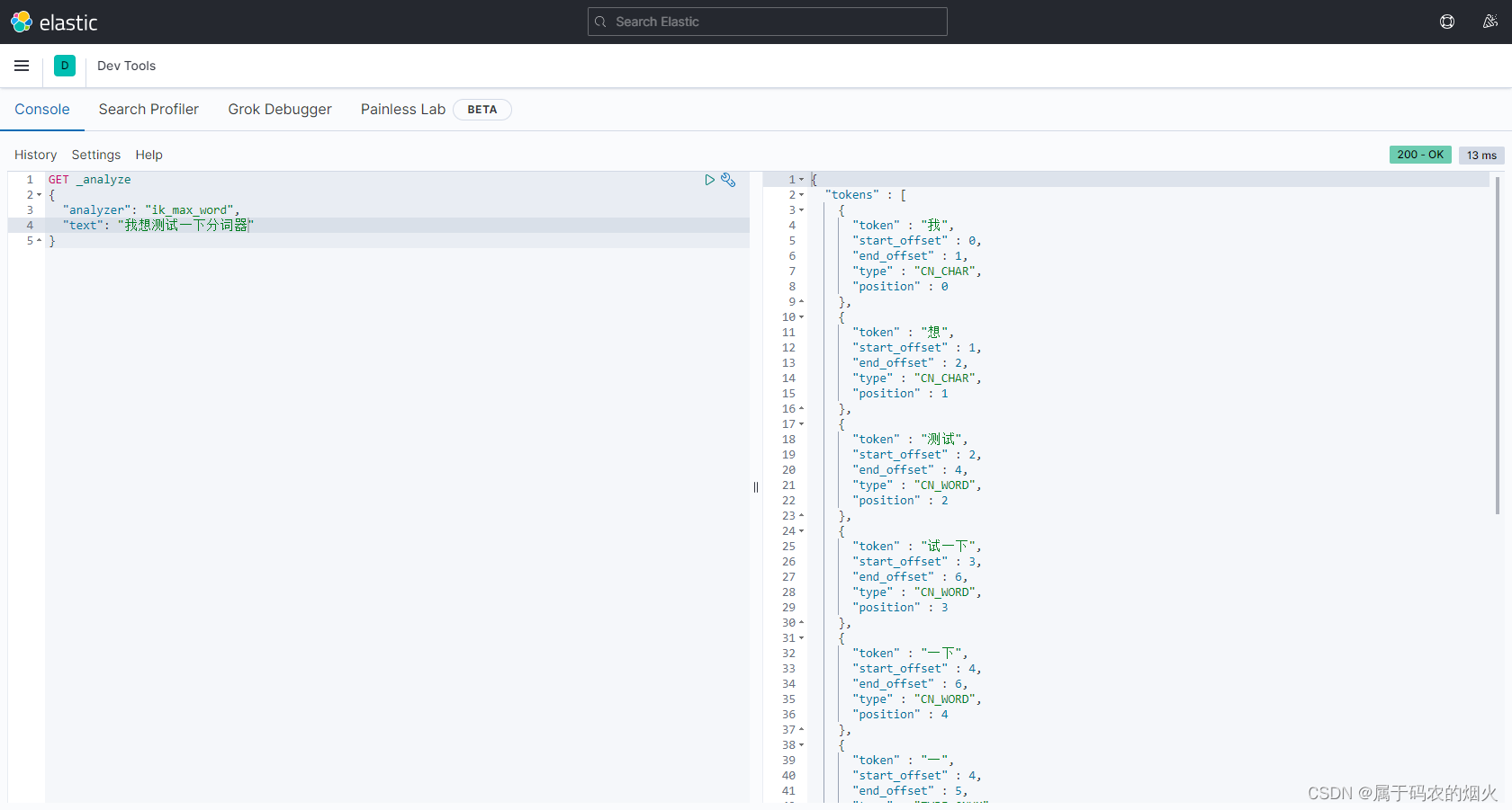 SpringBoot整合Elasticsearch(最新最全，高效安装到使用)