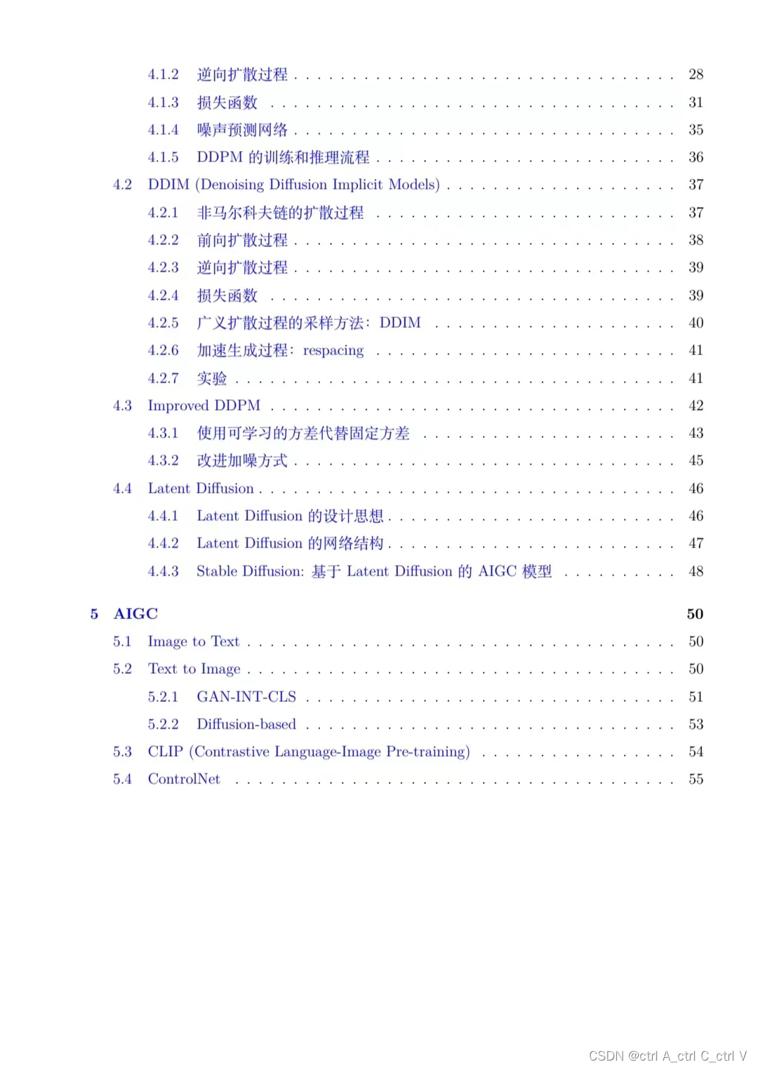 AIGC书籍推荐：《生成式深度学习的数学原理》