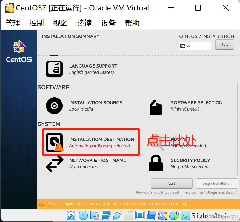 Linux：CentOS 7 安装MySQL5.7