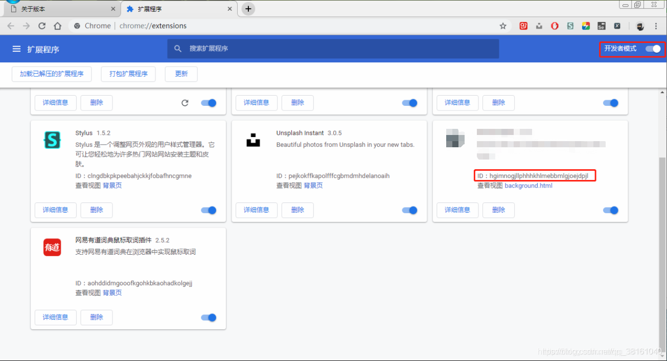 Chrome 插件篇 已安装的crx插件源码查看 插件安装位置查看方法 挣扎的蓝藻的博客 Csdn博客 Chrome 插件篇 已安装的crx插件源码查看 插件安装位置查看方法 挣扎的蓝藻的博客 Csdn博客