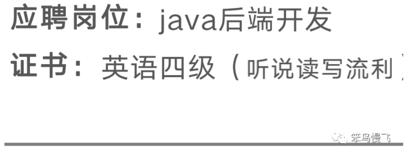 外企做开发 爽吗 Hsbc篇 笨鸟曼菲的博客 Csdn博客 外包到汇丰银行做开发