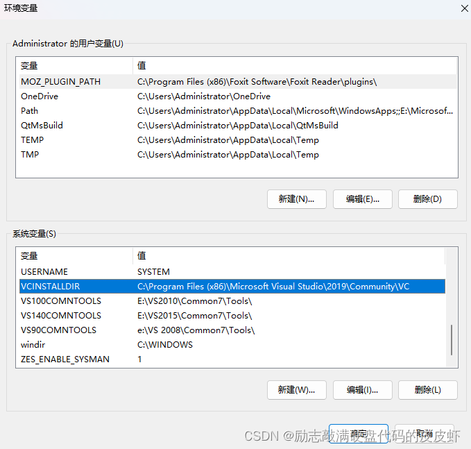 Qt打包Debug版本和Release版本（包含到其他电脑打不开，缺库问题等）含msvcp140d.dll，concrt140d.dll，vcruntime140d.dll等发布所需库文件