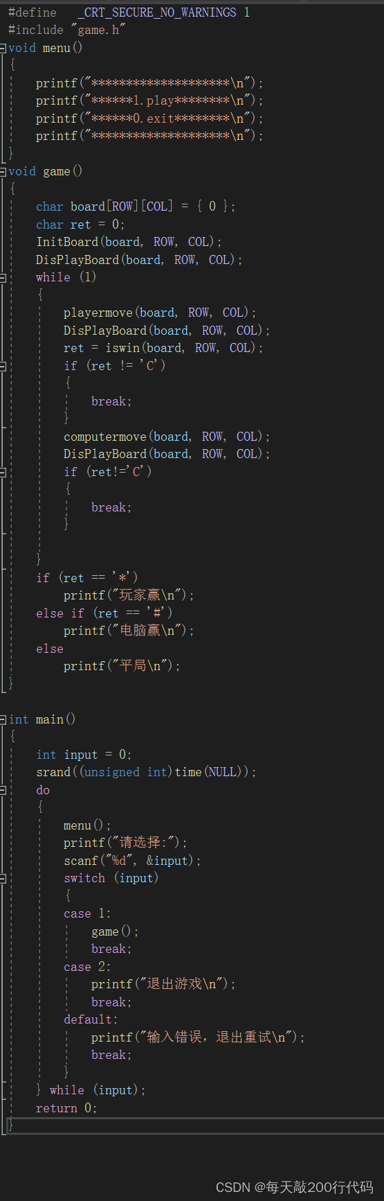 模块化代码如下