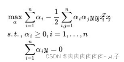 机器学习——SVM多分类问题