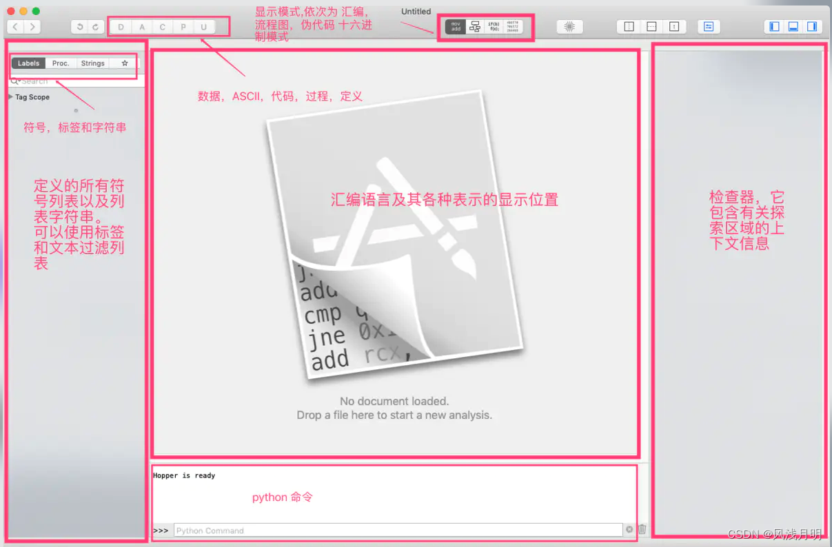 [iOS]分析Mach-O文件