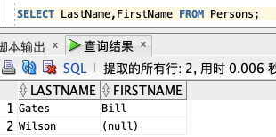 基础篇：数据库 SQL 入门教程