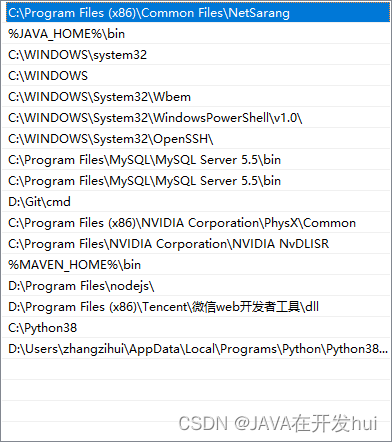 PyCharm 2021.1.1 x64的安装 和环境搭建