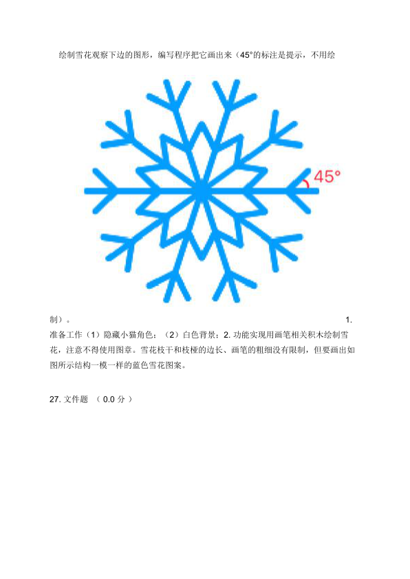 25
