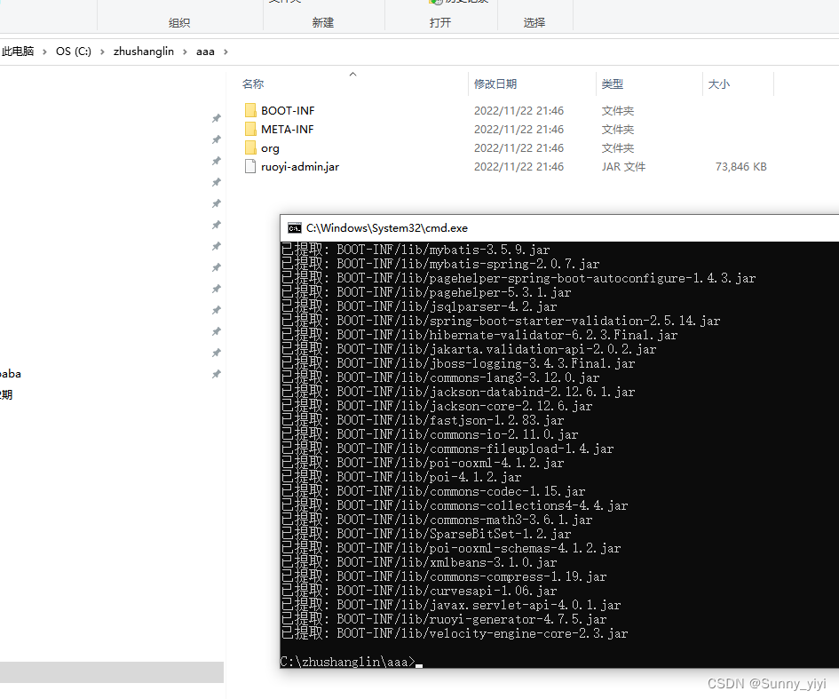 win10下修改jar中的文件_windows修改jar包内配置文件CSDN博客