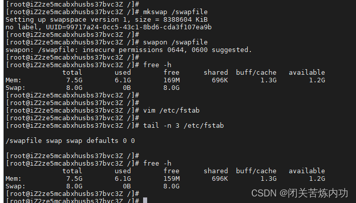 Linux 开启 swap 分区详细教程