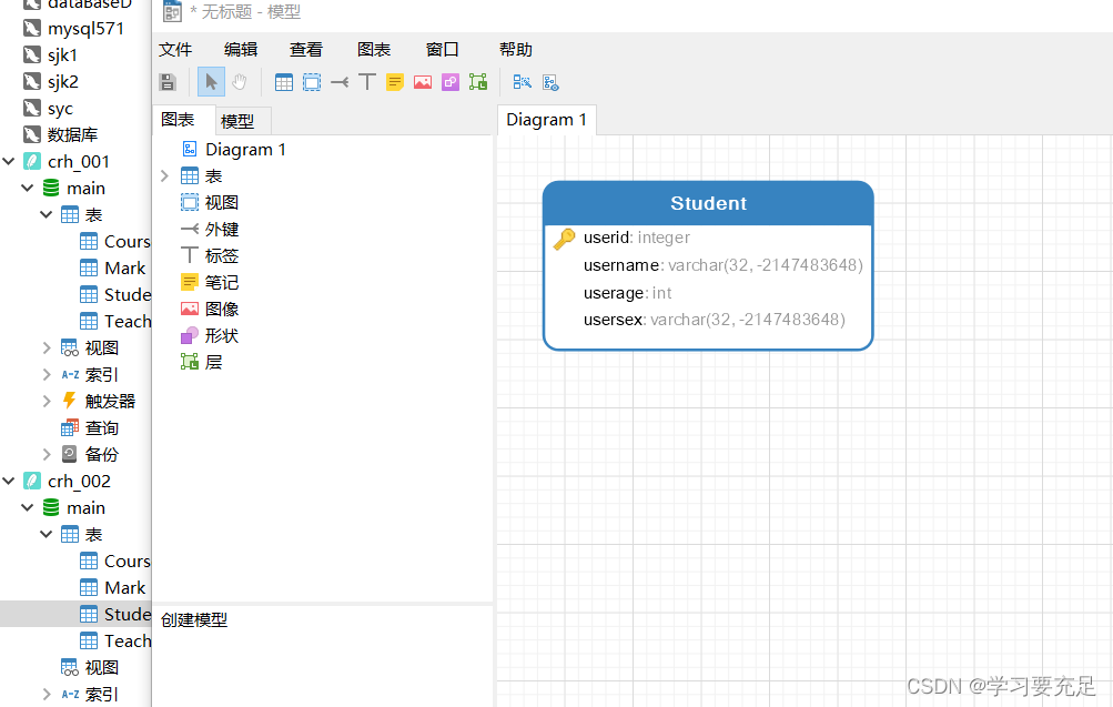 数据库导入sql文件_mysql导入sql文件命令