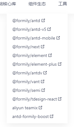 「已解决」已有Umi Antd 环境下安装 formily v2 依赖报错问题