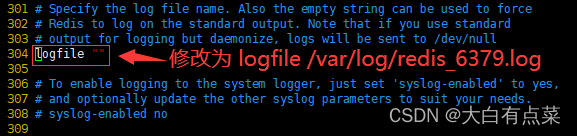 304 行目の logfile パラメータ値を変更します。