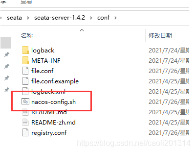 [External link image transfer failed. The source site may have an anti-leeching mechanism. It is recommended to save the image and upload it directly (img-GKNEvfMY-1627345656754) (C:\Users\java1234\Desktop\Distributed Transactions\Courseware \Alibaba 分散トランザクション フレームワーク Seata courseware.assets\image-20210726081723155.png)]