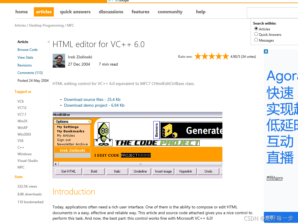 VC6.0 Html Edit 编辑框