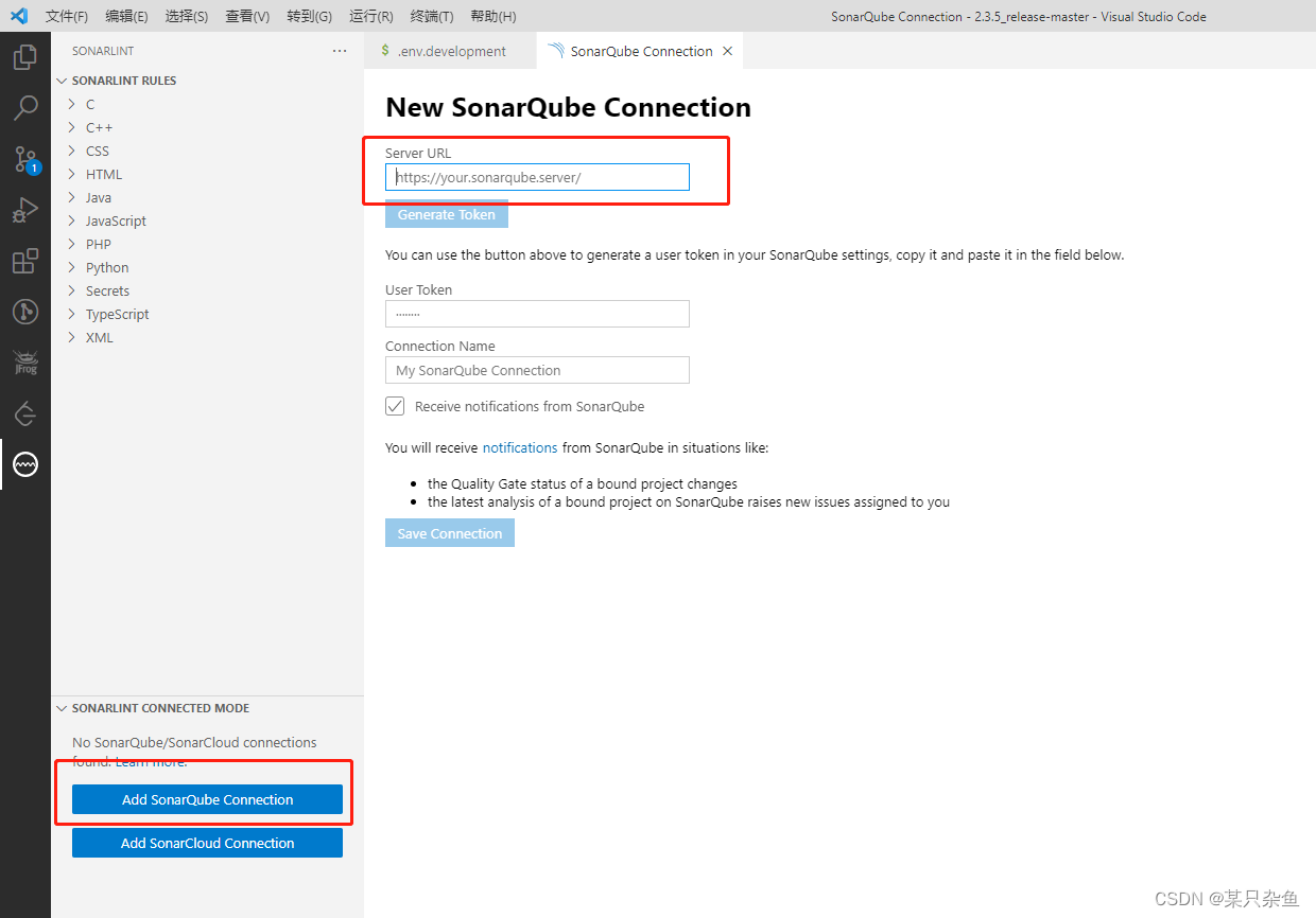 Add SonarQube connection