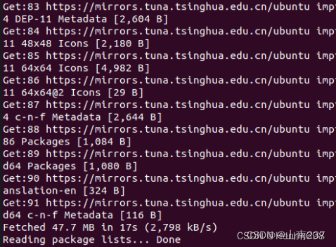 Ubuntu设置清华源