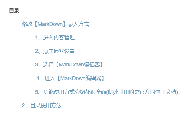 《MarkDown编辑器的使用技巧(修改录入方式与目录生成)｜CSDN编辑器测评》