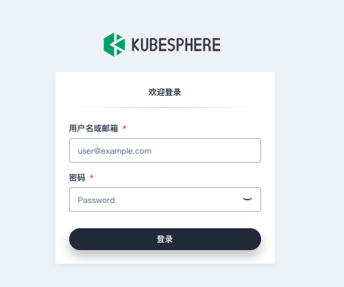 记录kubesphere和k8s非常详细安装手册_kubekey Config Example Endpoint-CSDN博客