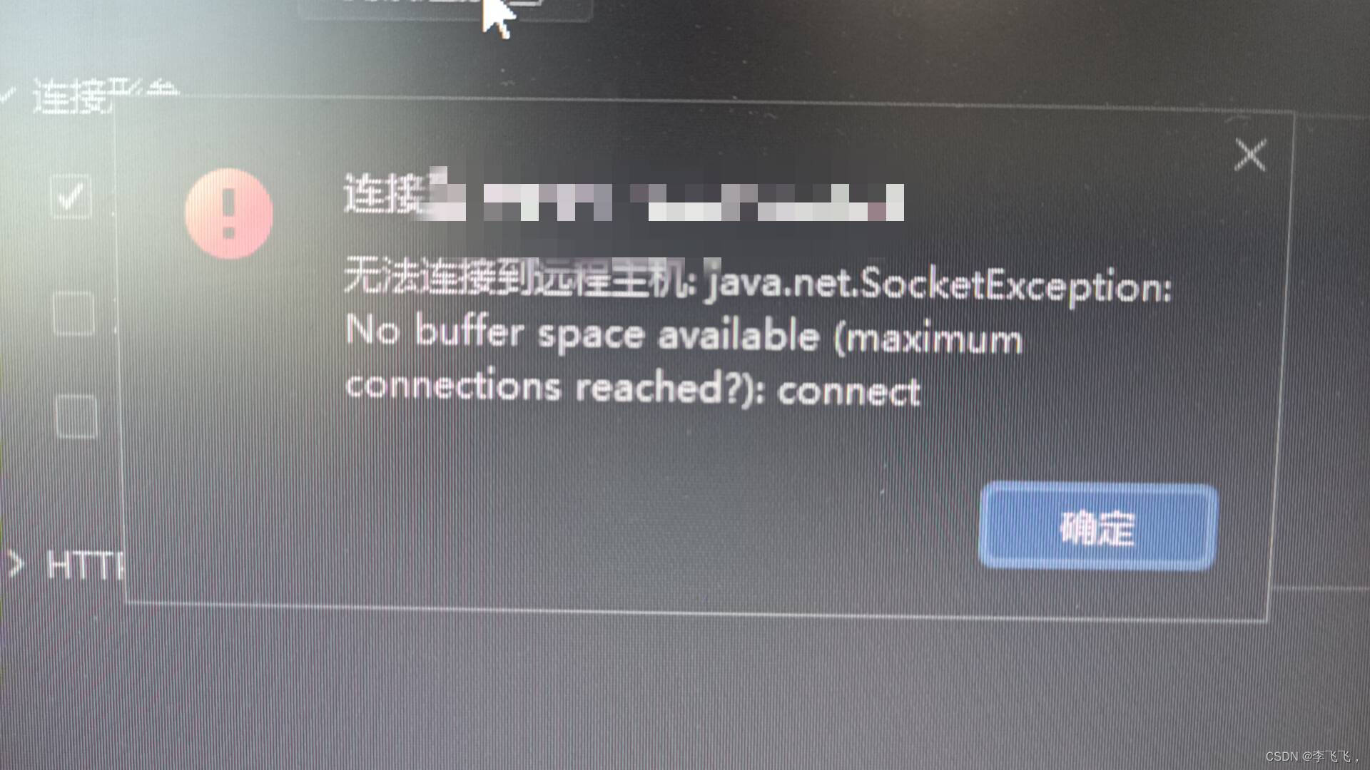 java-sockettimeoutexception-no-buffer-space-available-maximum