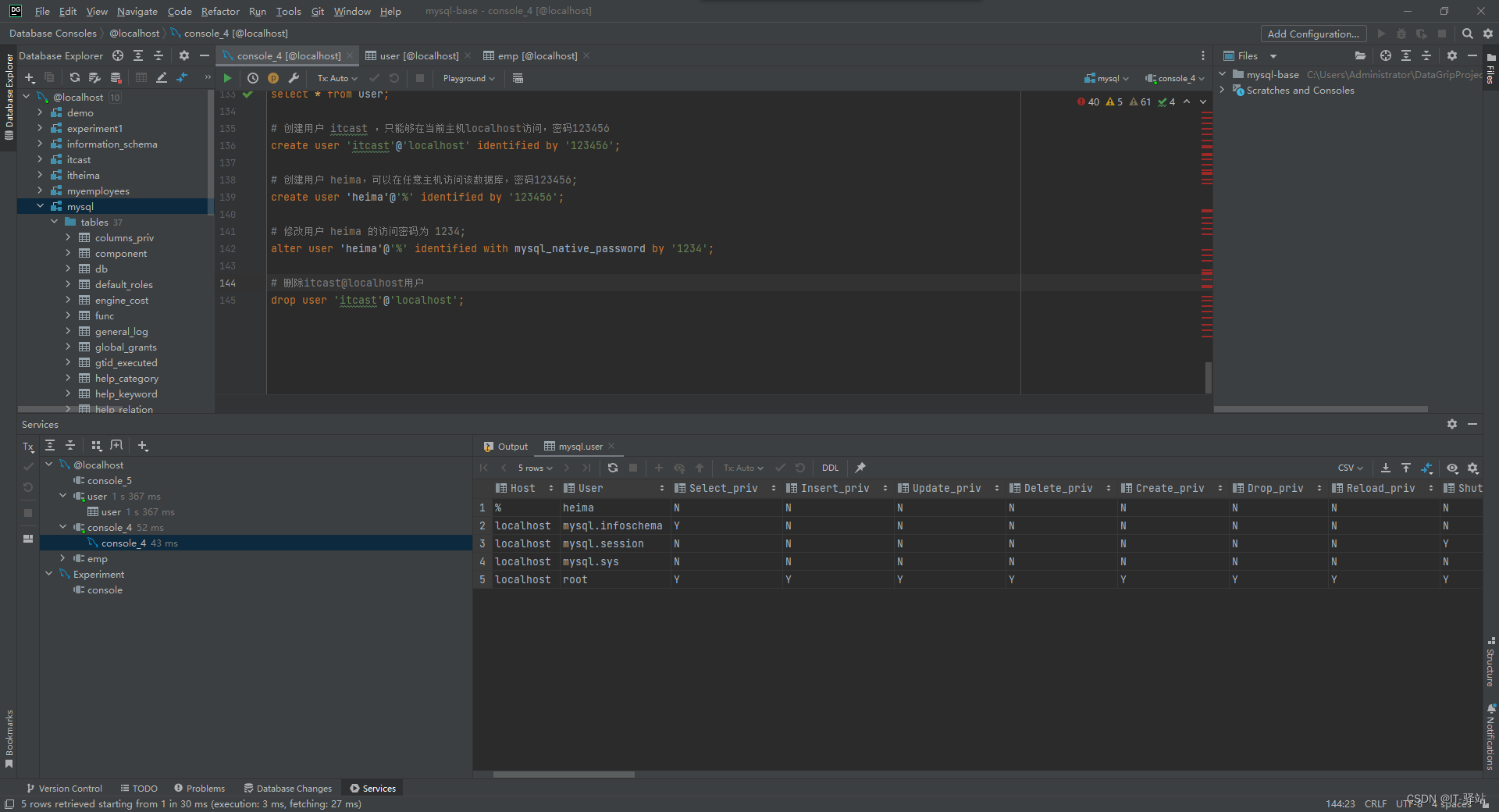 【MySQL】黑马教程MySQL数据库 MySQL基础（一）_show create table 表名-CSDN博客