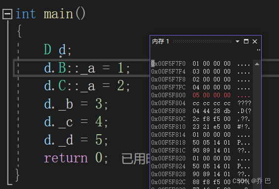 在这里插入图片描述