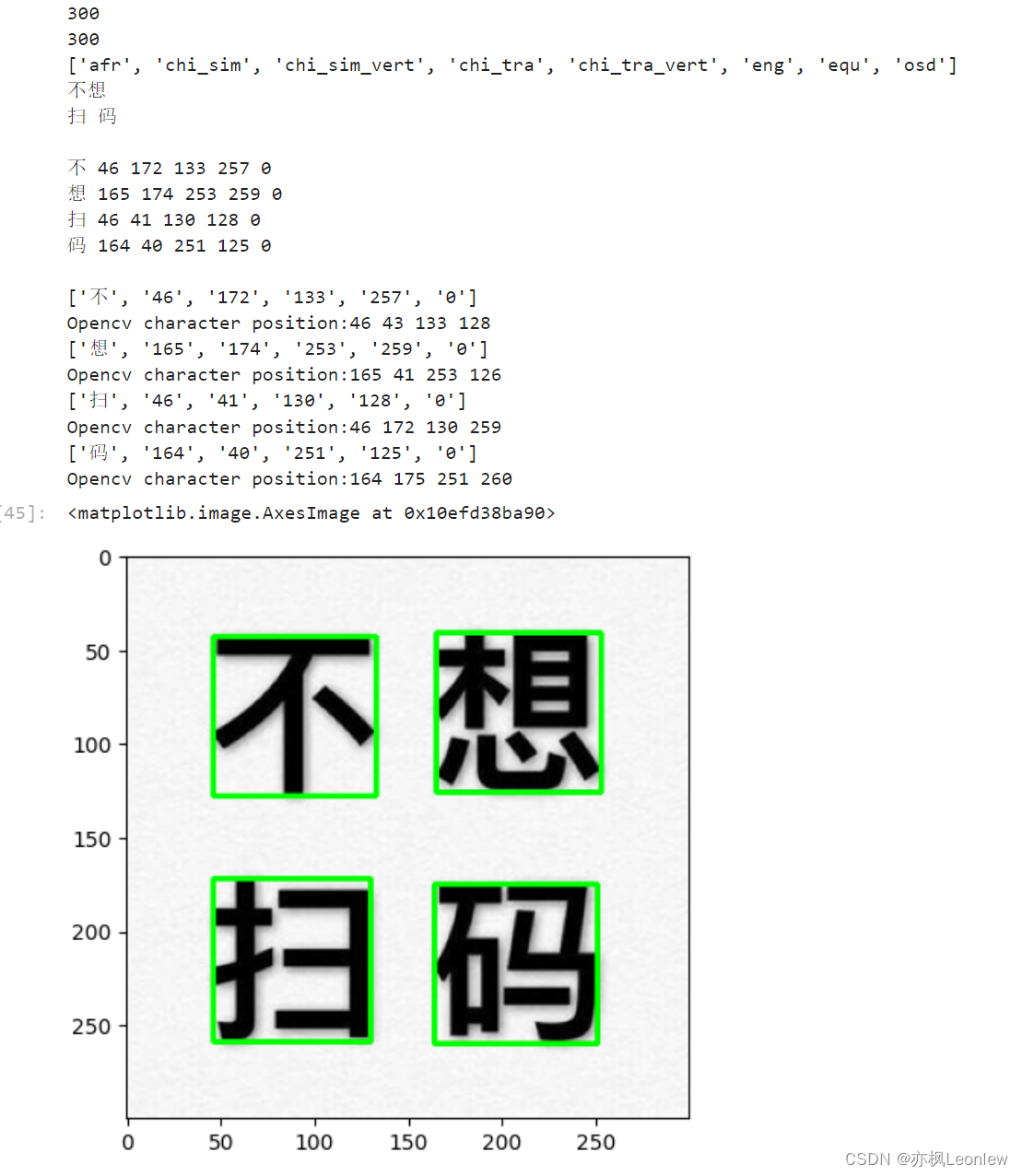Python Opencv实践 - 入门使用Tesseract识别图片中的文字