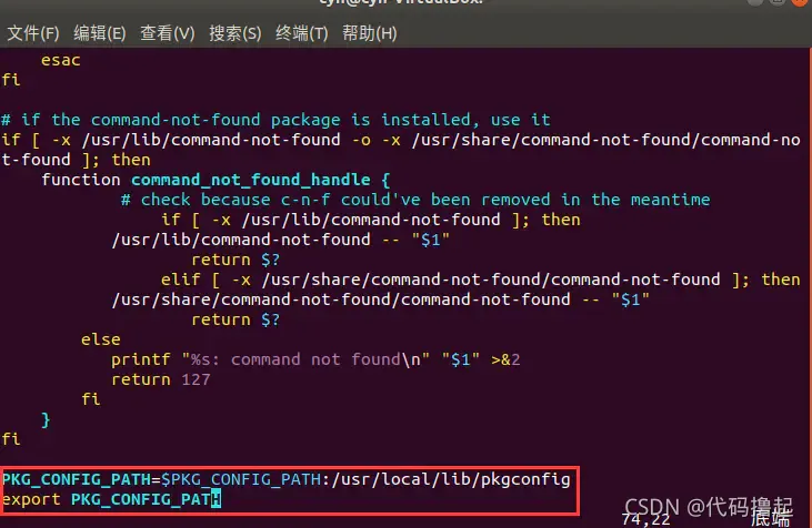 Ubuntu 18.04安装配置OpenCV 4.4.0