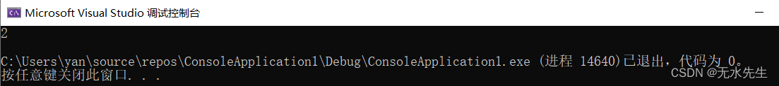 【BOOST C++ 13 并行编程】（5） Boost.Atomic