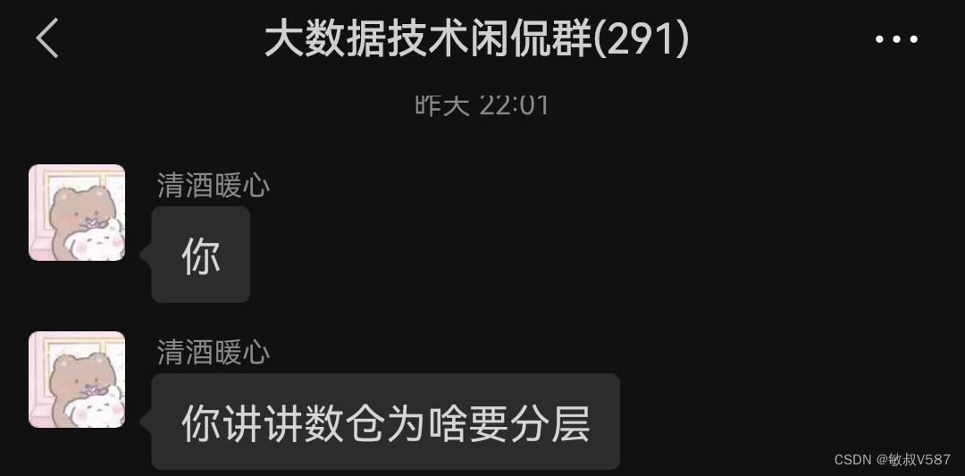 #恭喜闲侃群通过人肉的方式对接了ChatGPT