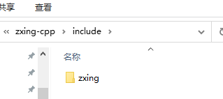 vs2022下配置zxing cpp环境