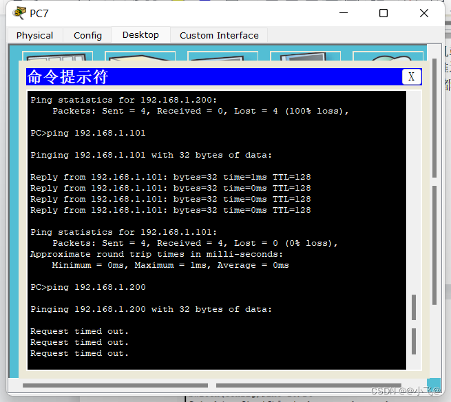 VLAN与trunk配置 实验 思科模拟器Cisco_cisco trunk 允许所有vlanCSDN博客