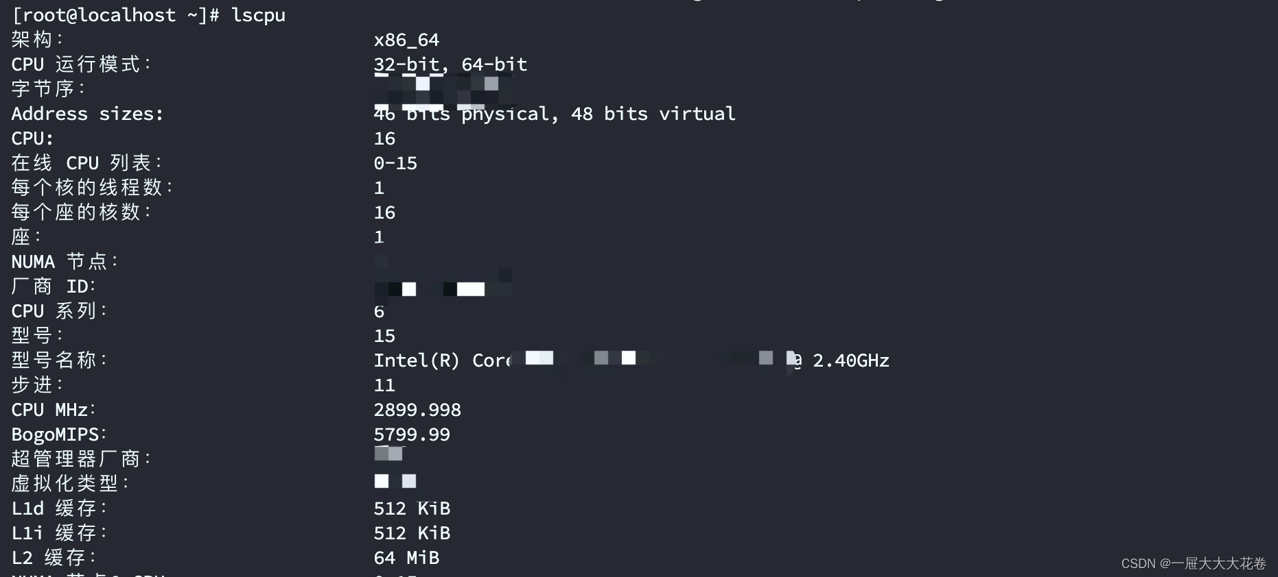 Linux查看磁盘、内存、cpu信息