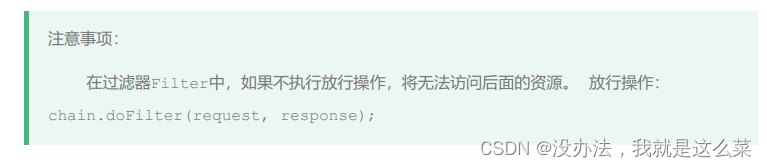 登录校验总结1.0
