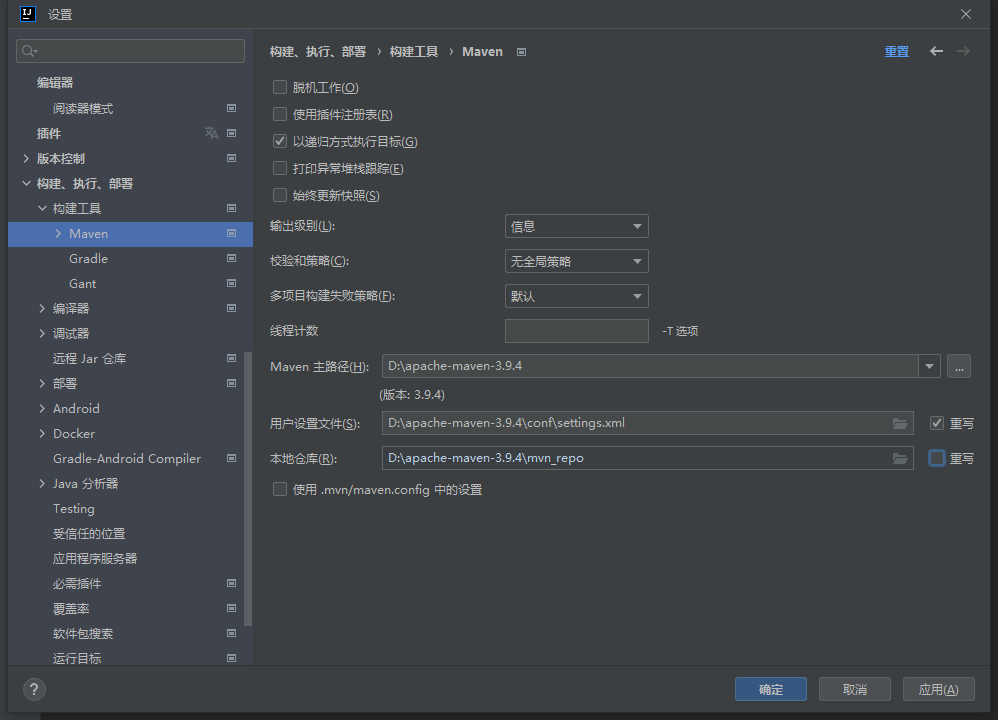 IDEA创建完Maven工程后，右下角一直显示正在下载Maven插件