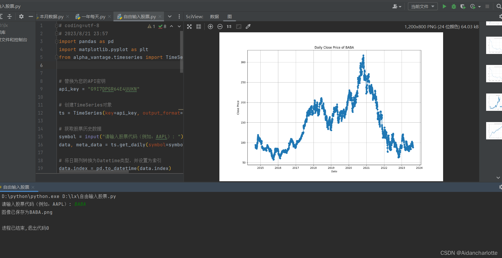 使用Python创建股票数据爬虫:一个克服困难的历程_股票爬虫-CSDN博客